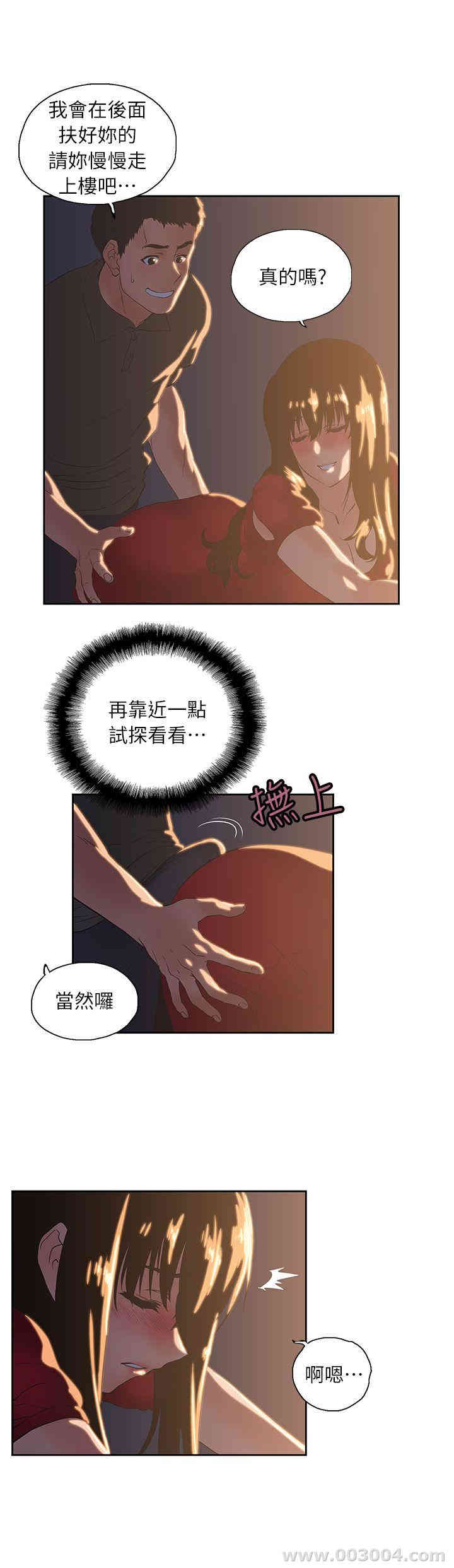 第14张