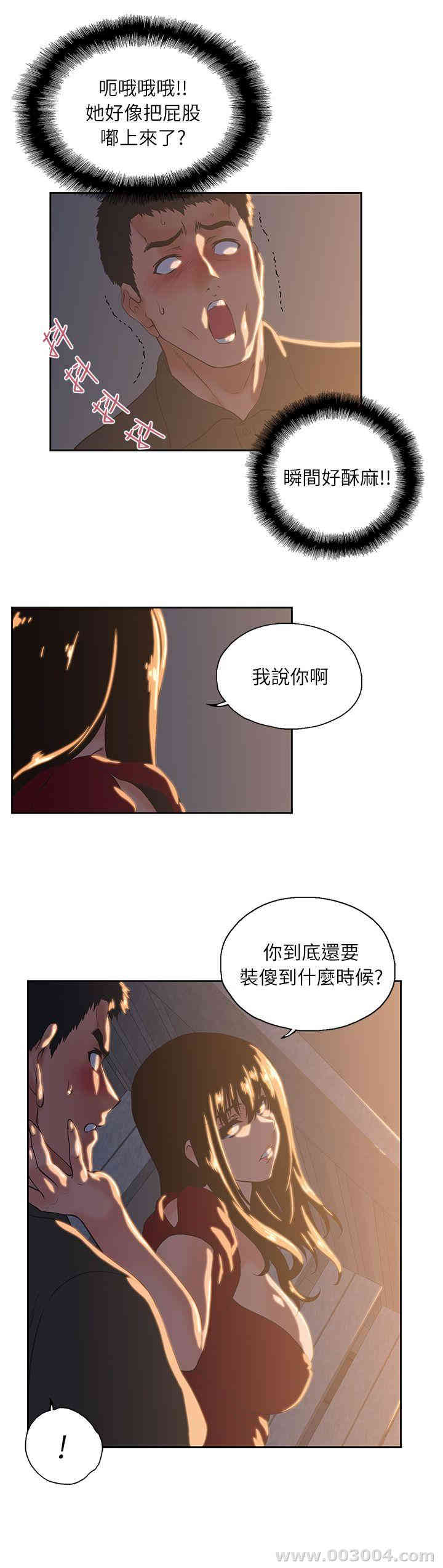 第16张