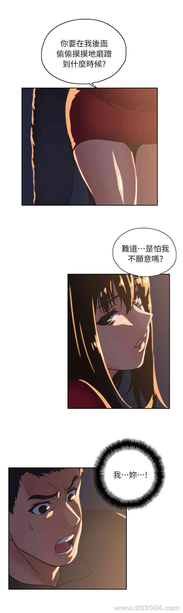 第17张