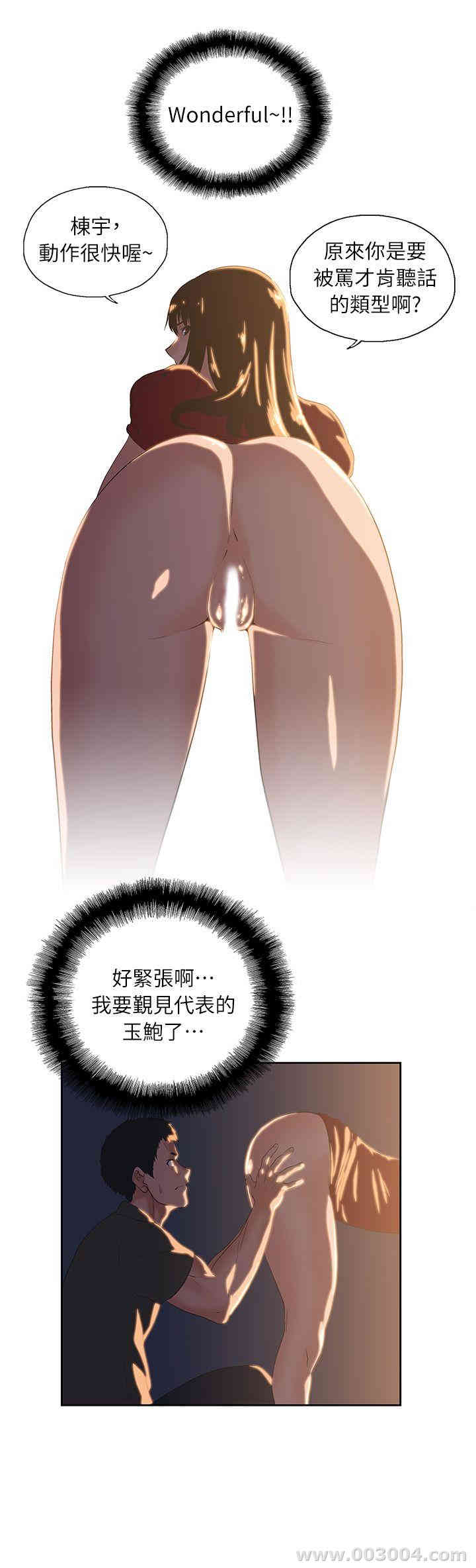 第19张