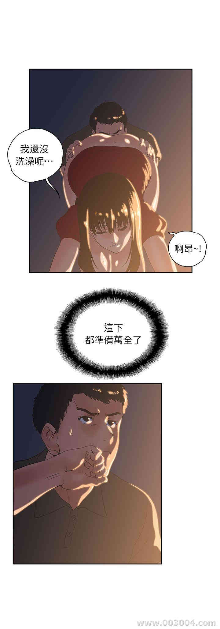 第21张