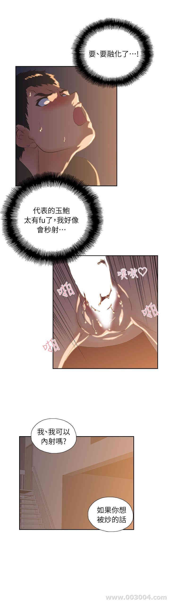 第24张