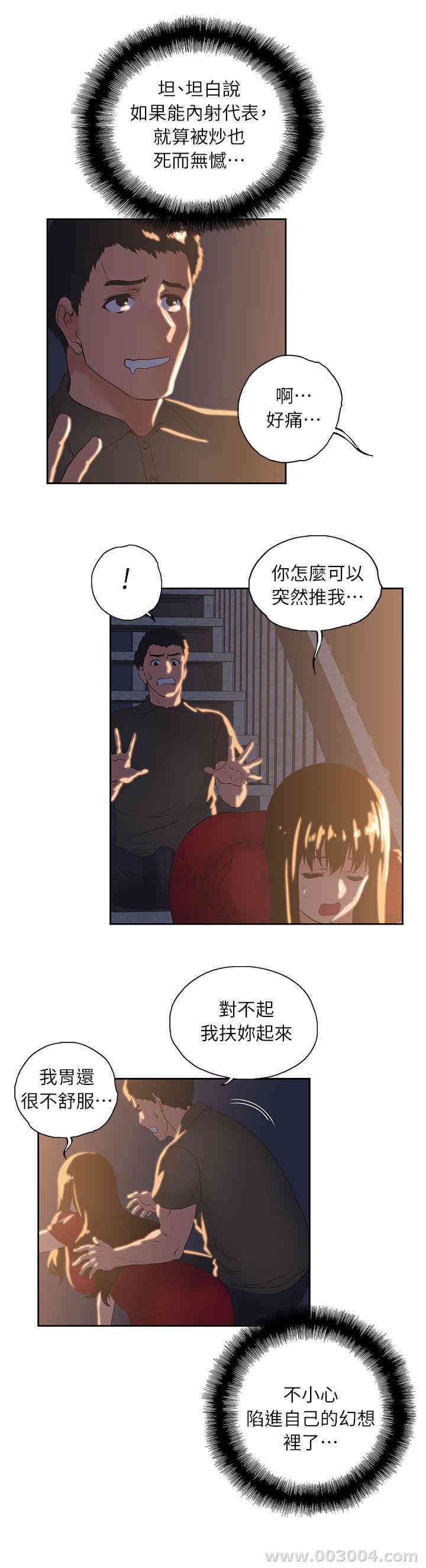 第25张