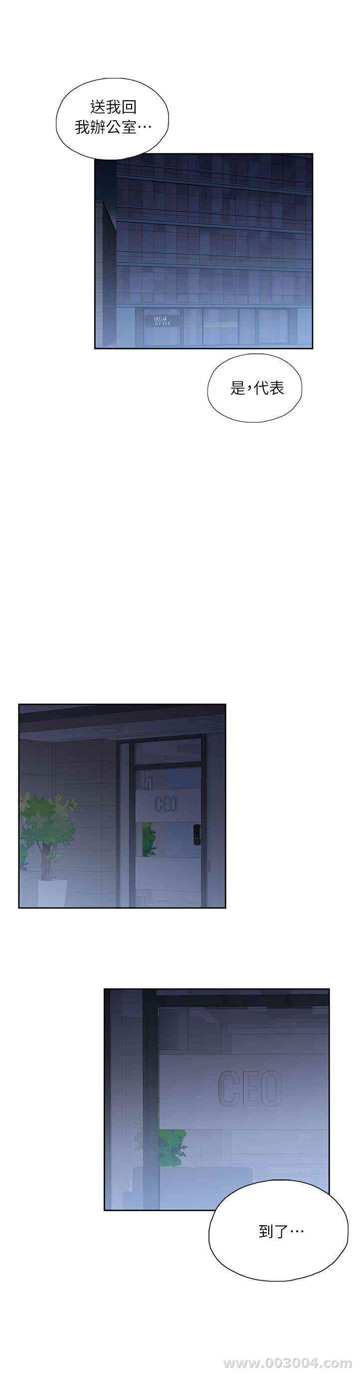 第26张