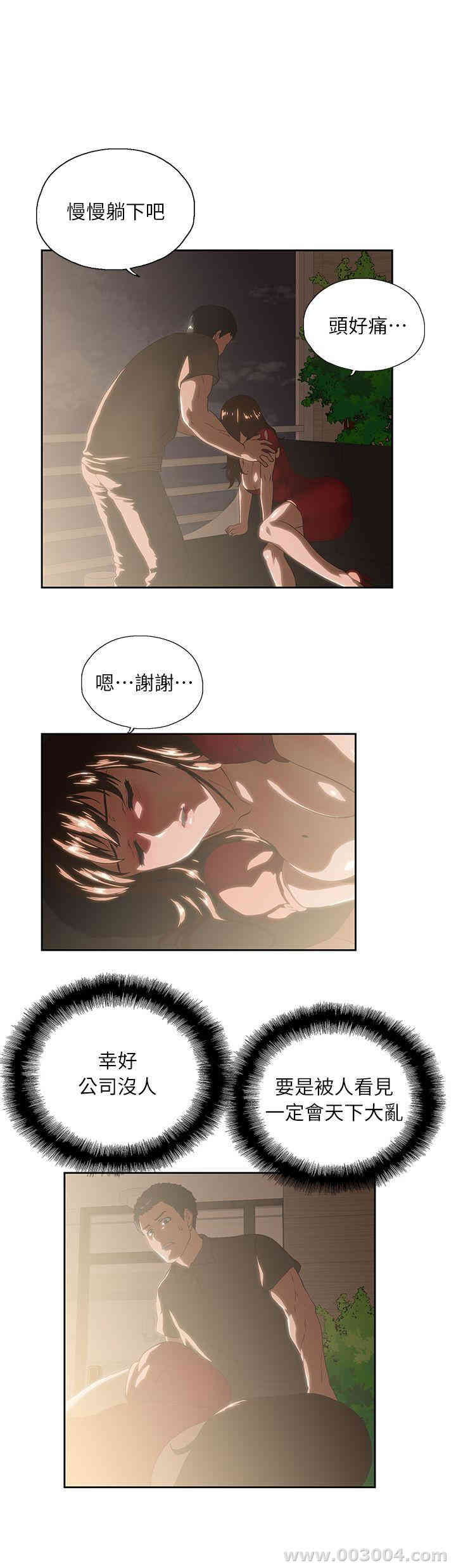 第27张