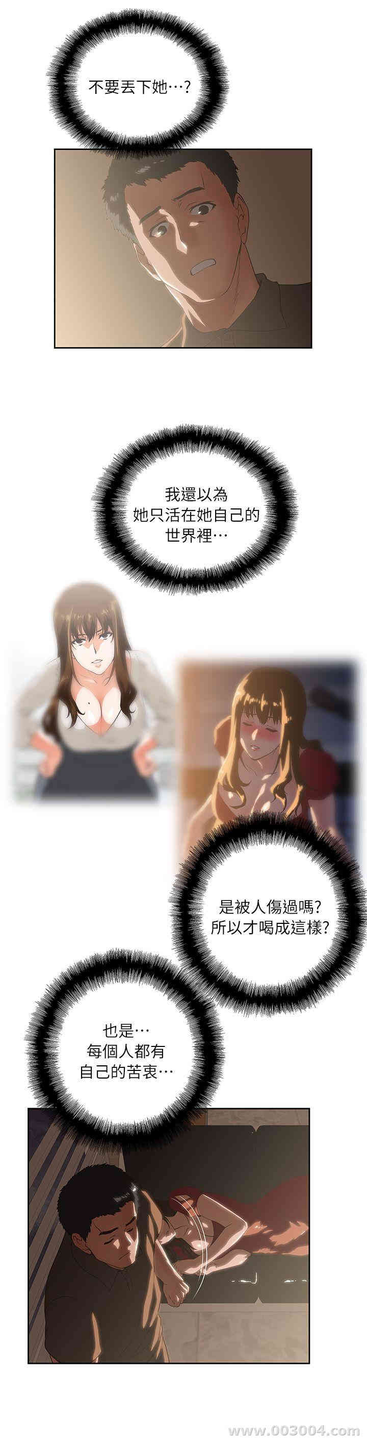 第29张