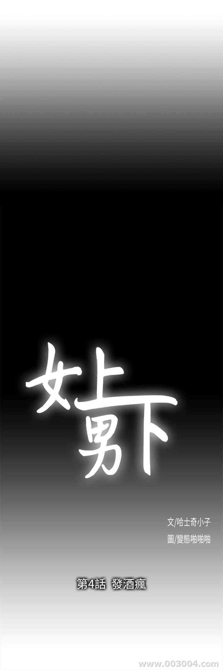 第2张