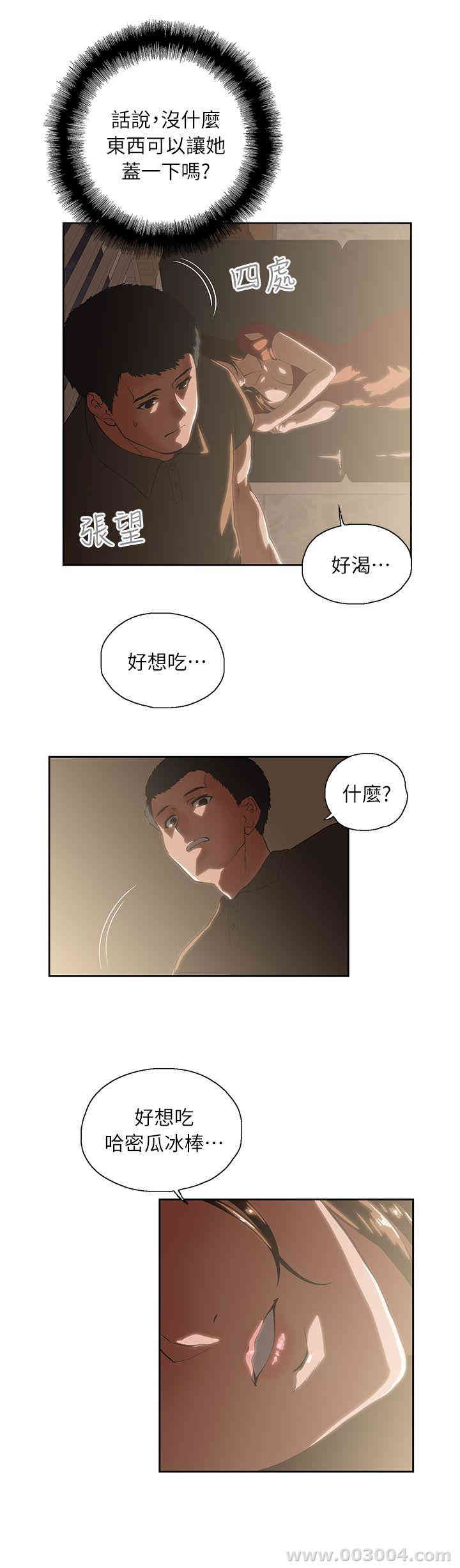 第7张