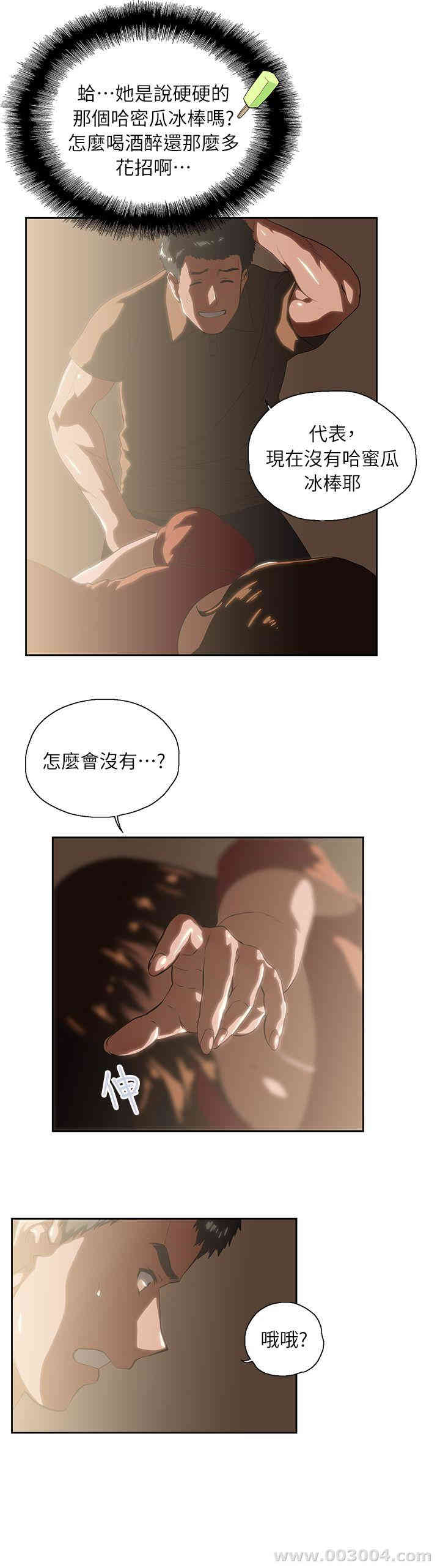 第8张