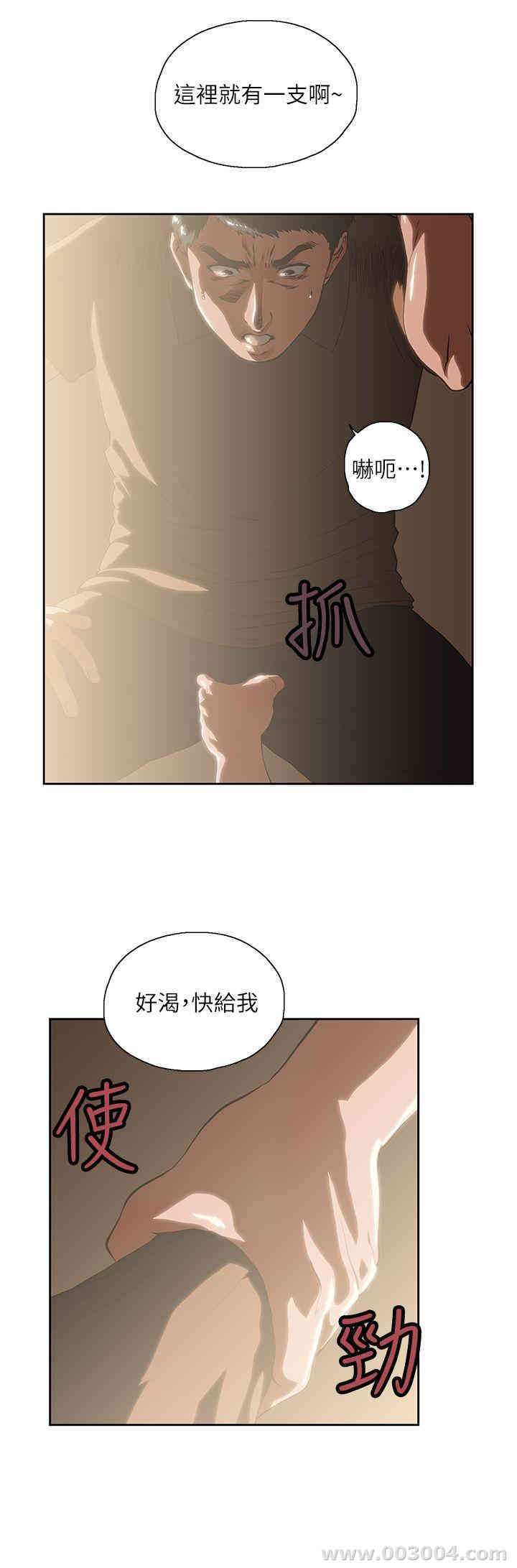 第9张