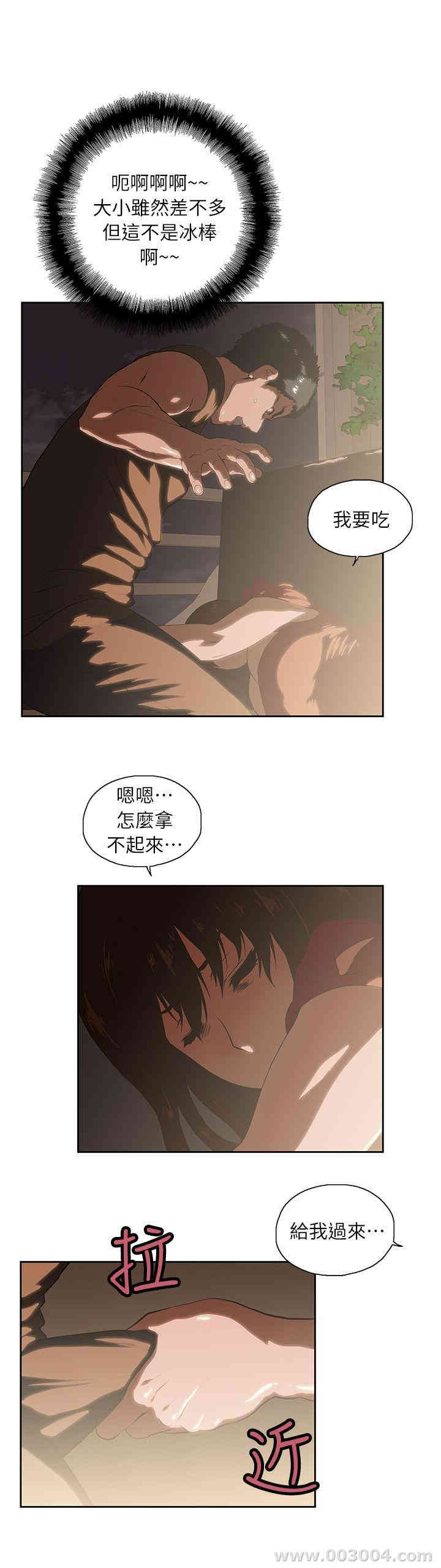 第10张