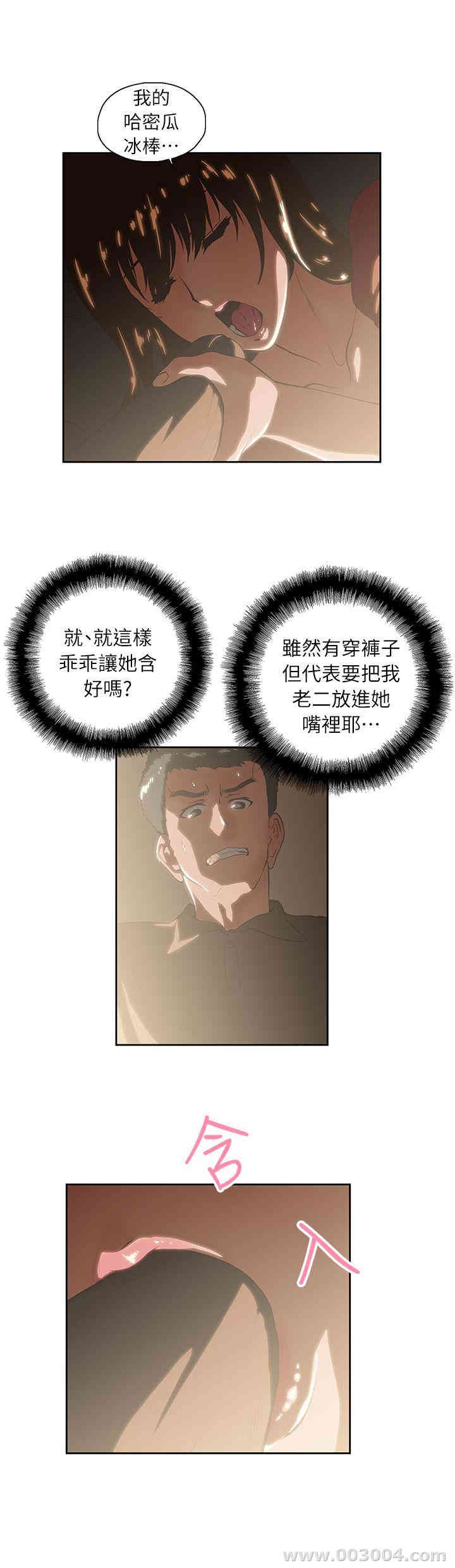 第12张