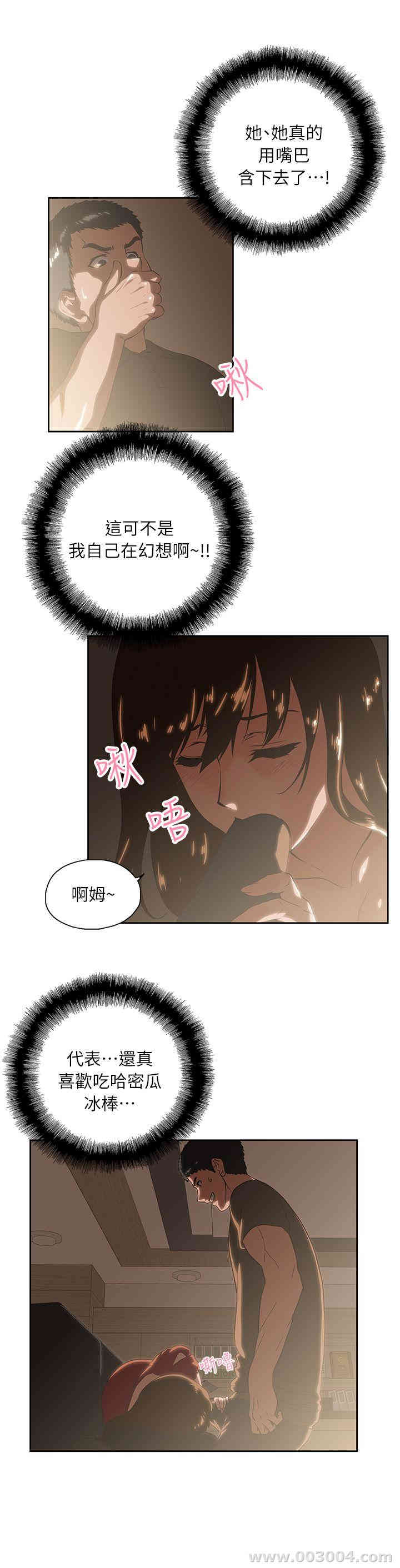 第13张