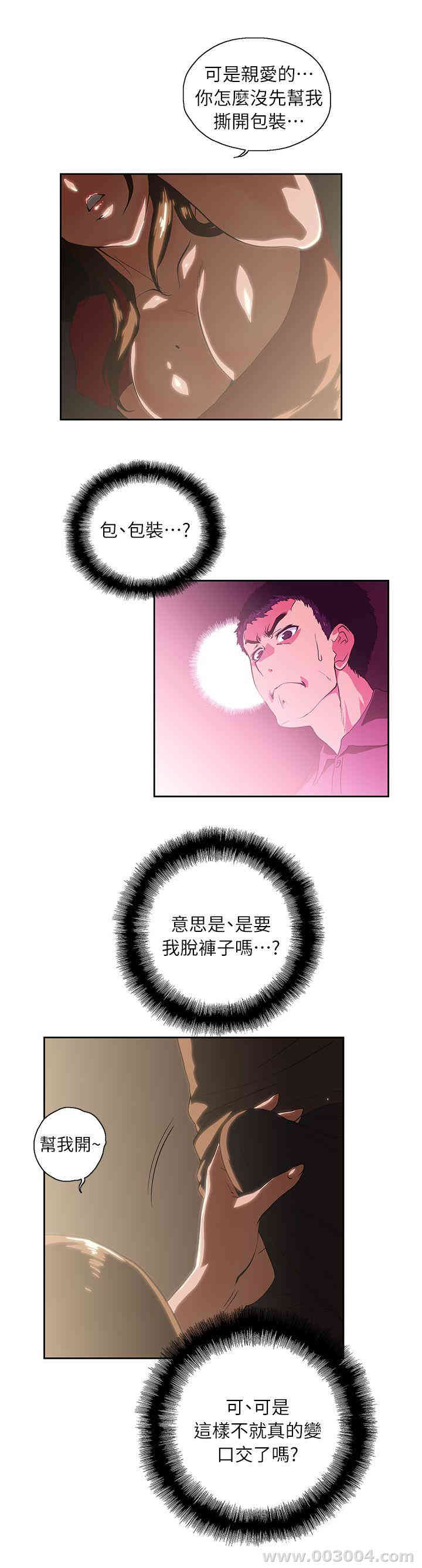 第14张