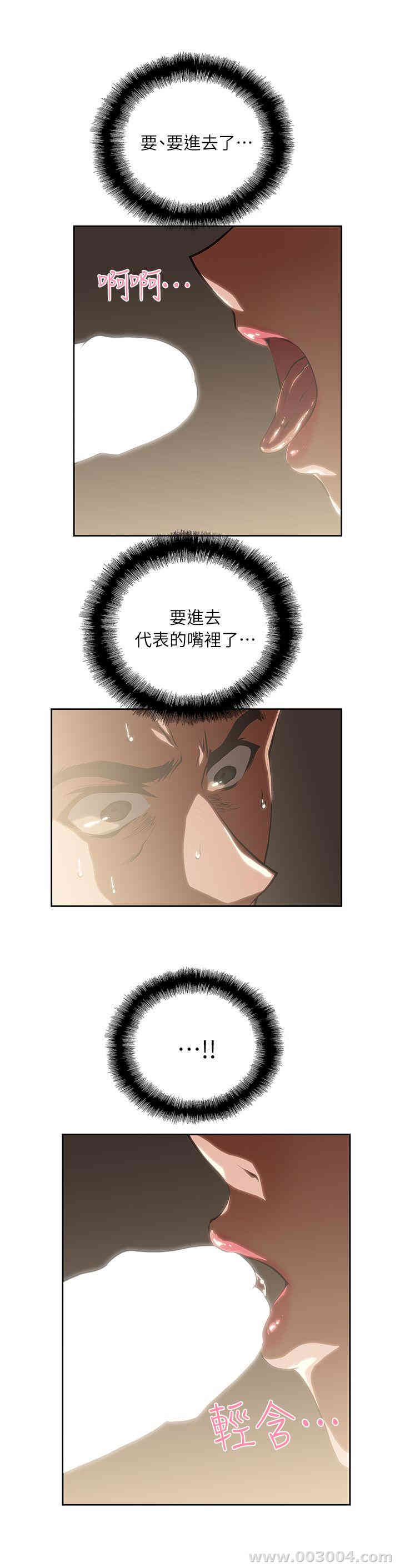 第16张