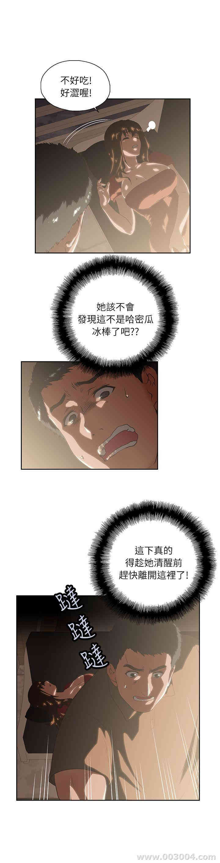 第18张