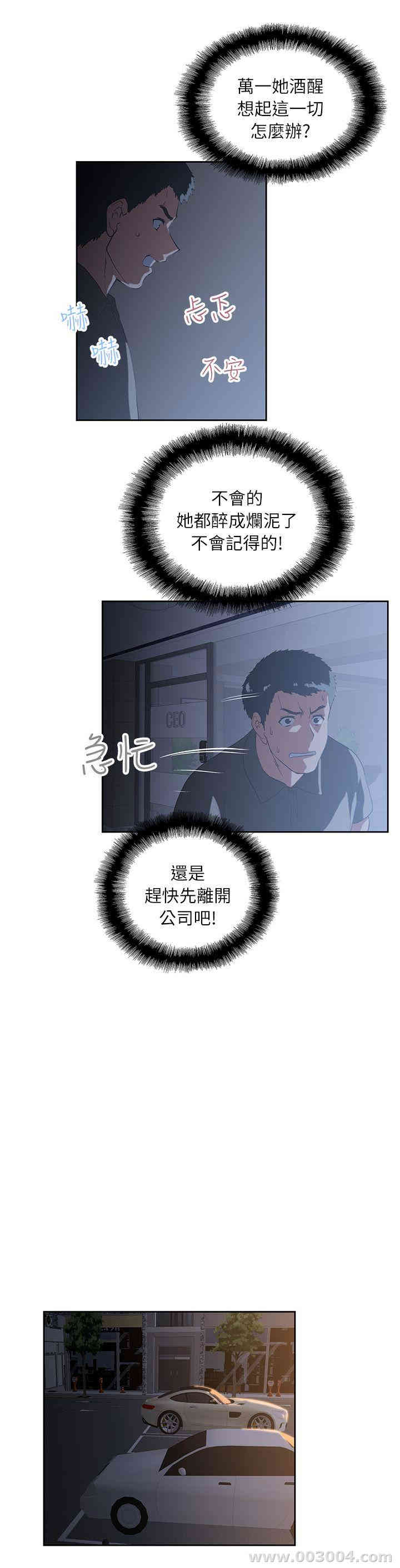 第20张