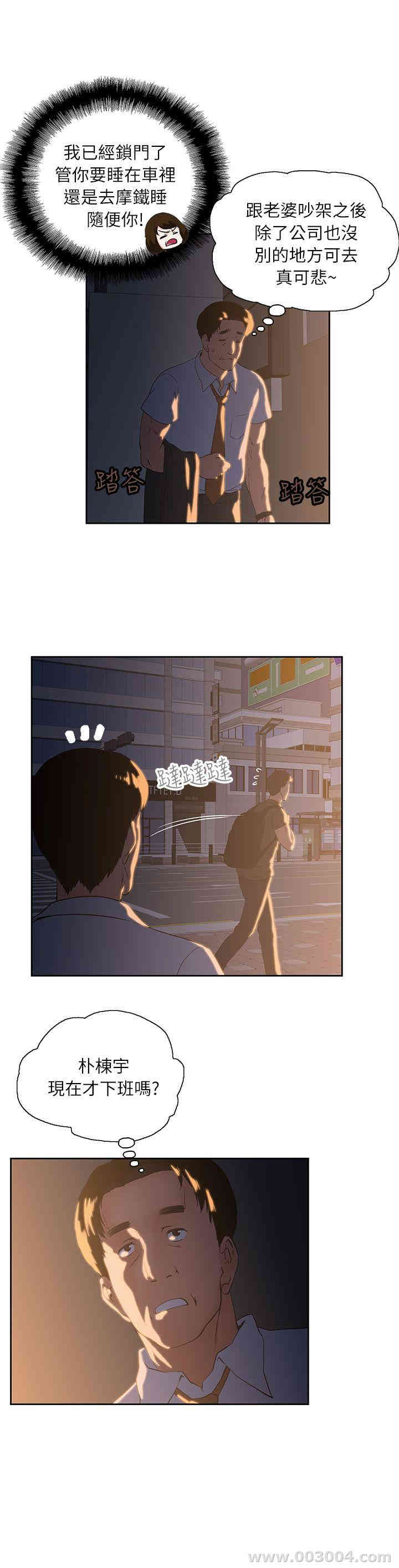 第21张