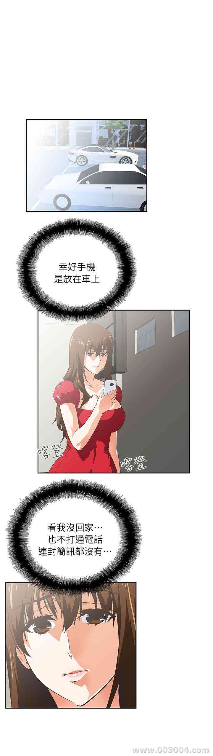 第25张