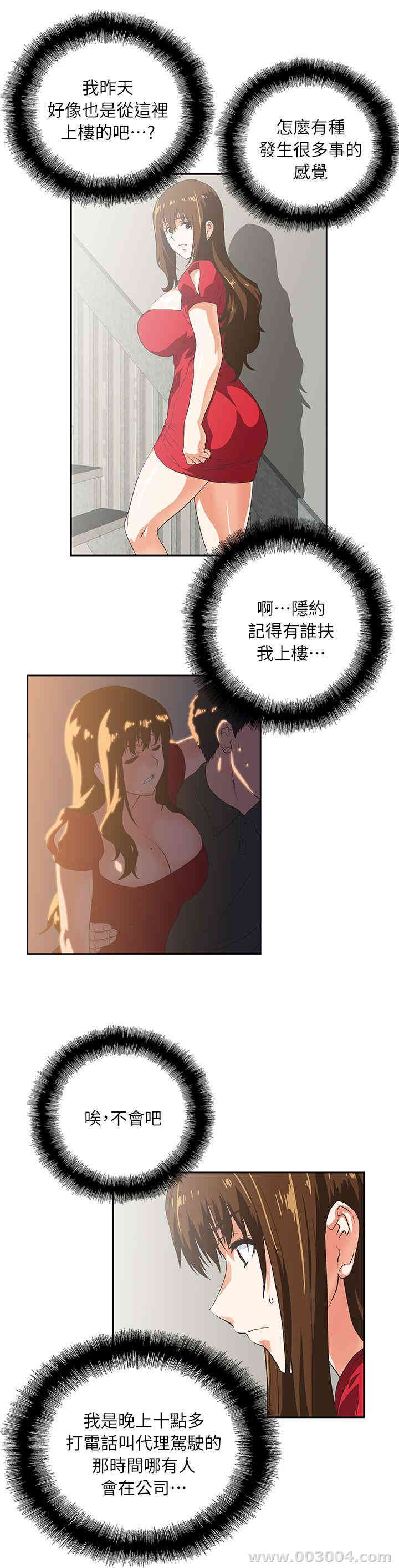 第27张