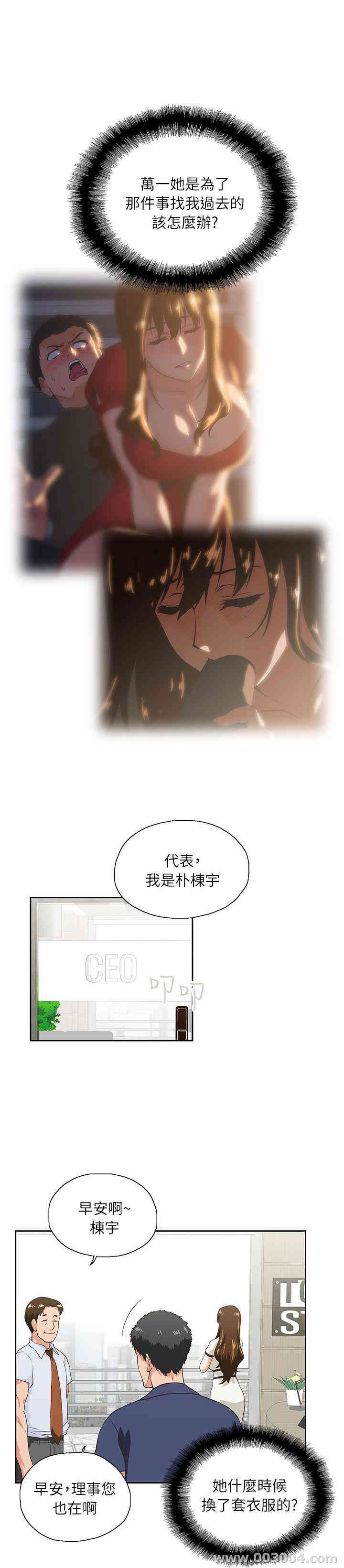 第29张
