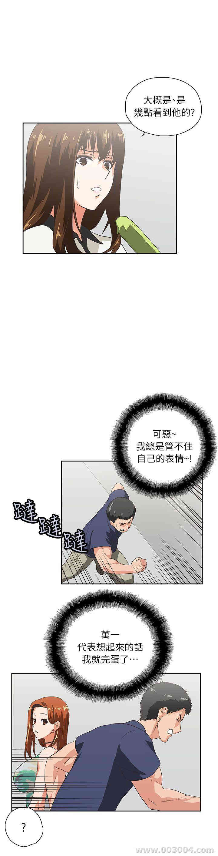 第32张