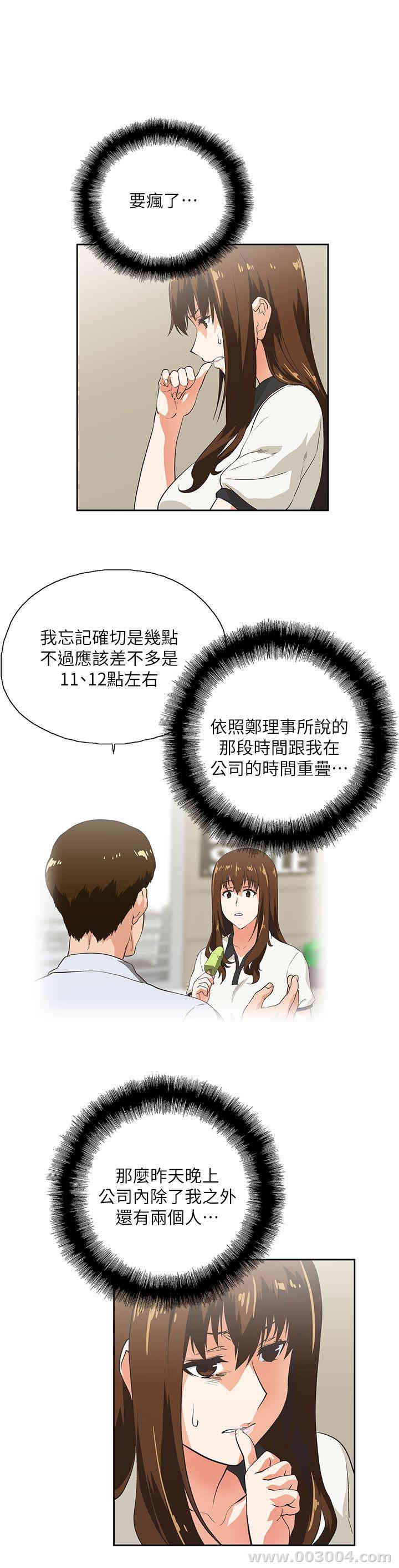 第8张