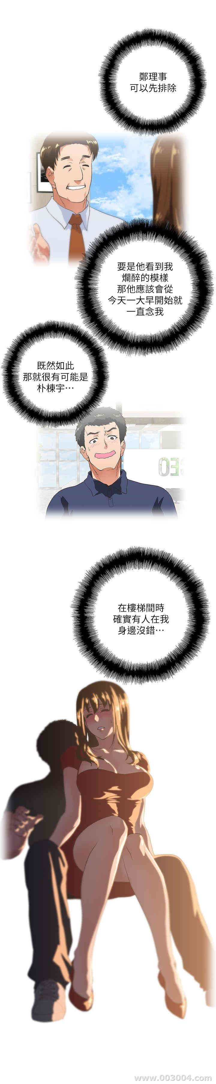 第9张