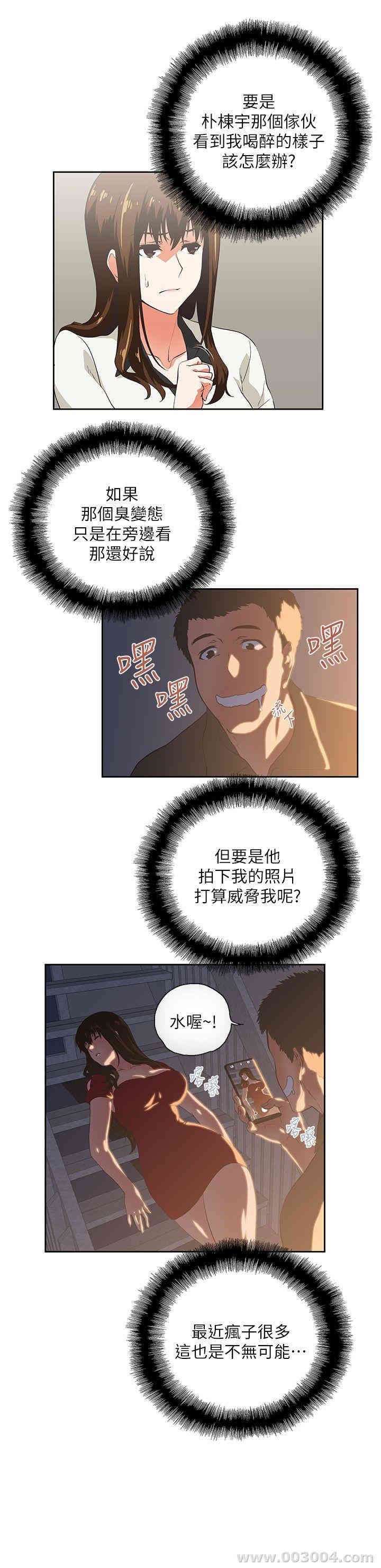 第10张