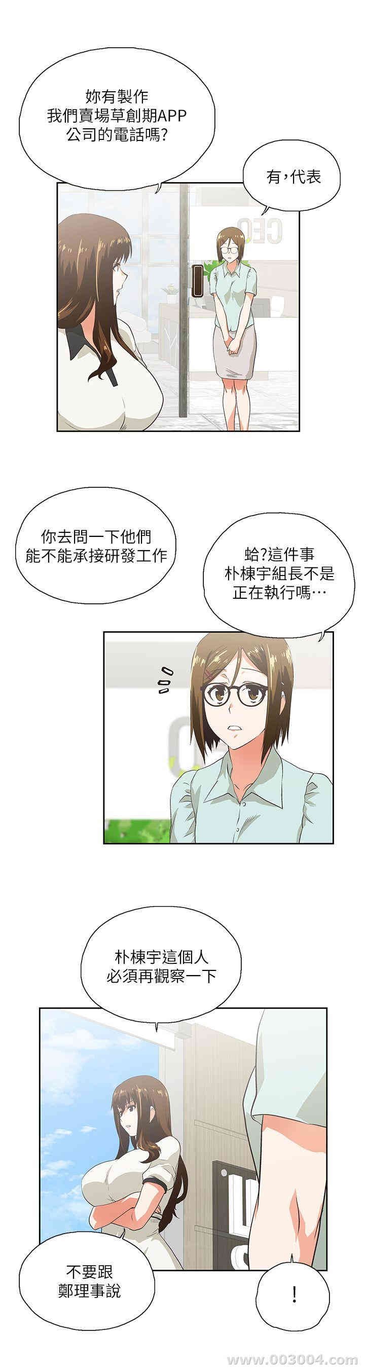 第12张