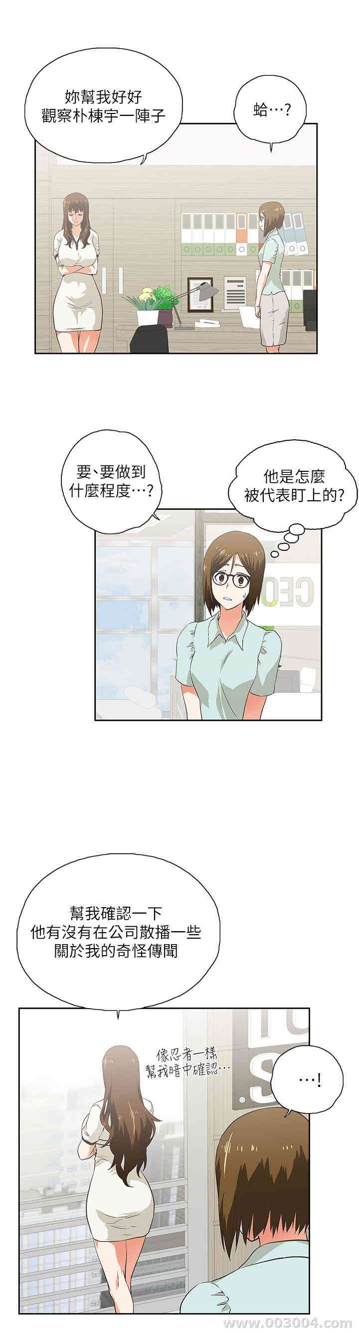 第13张