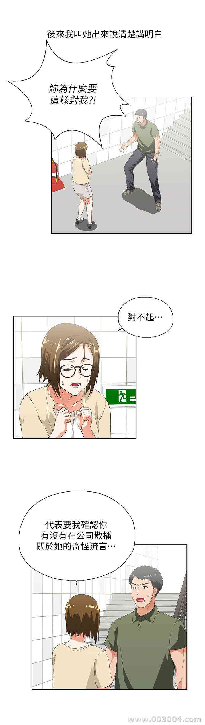 第18张
