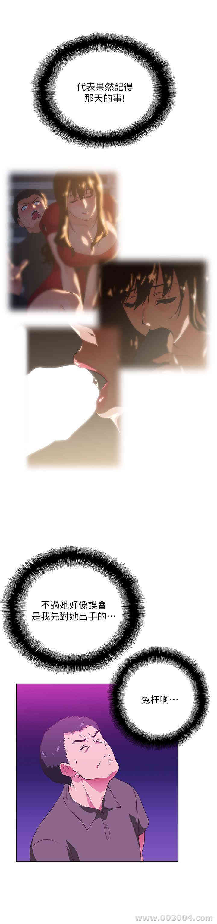 第19张