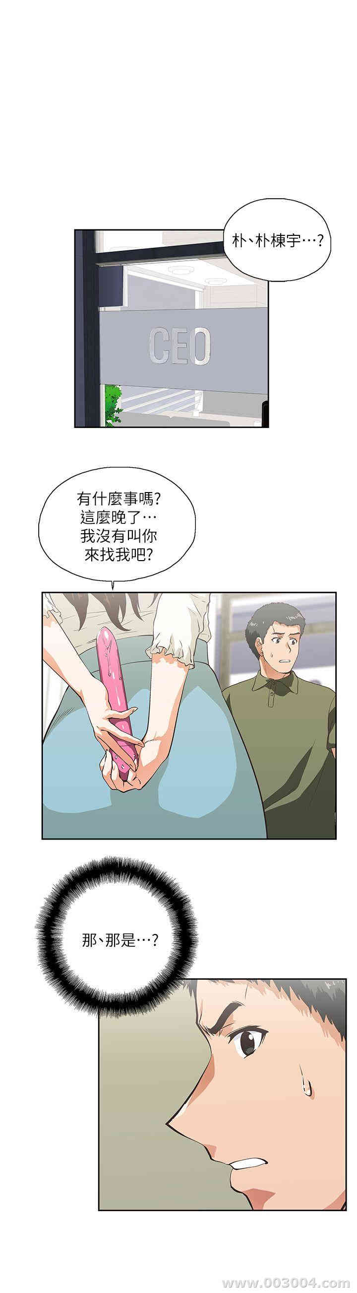 第2张
