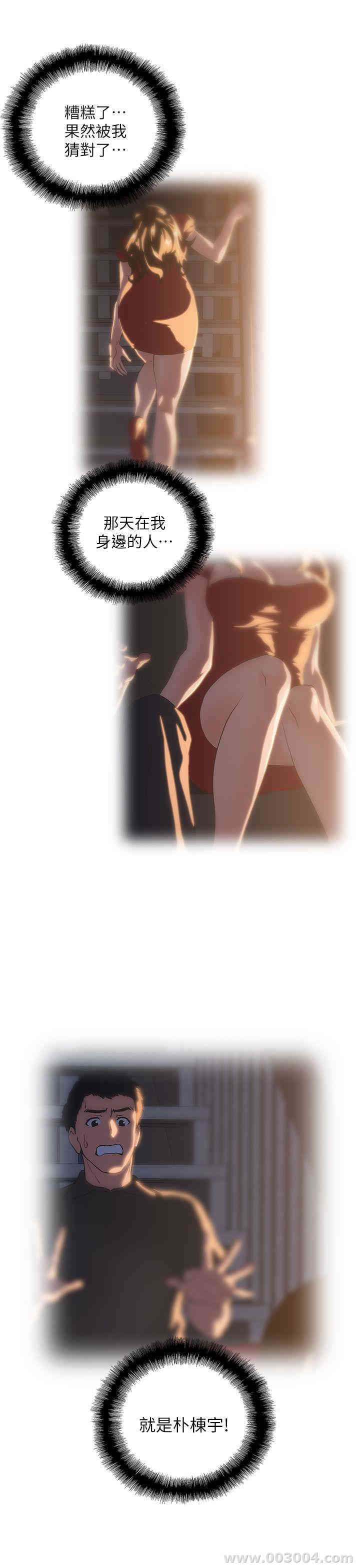 第16张