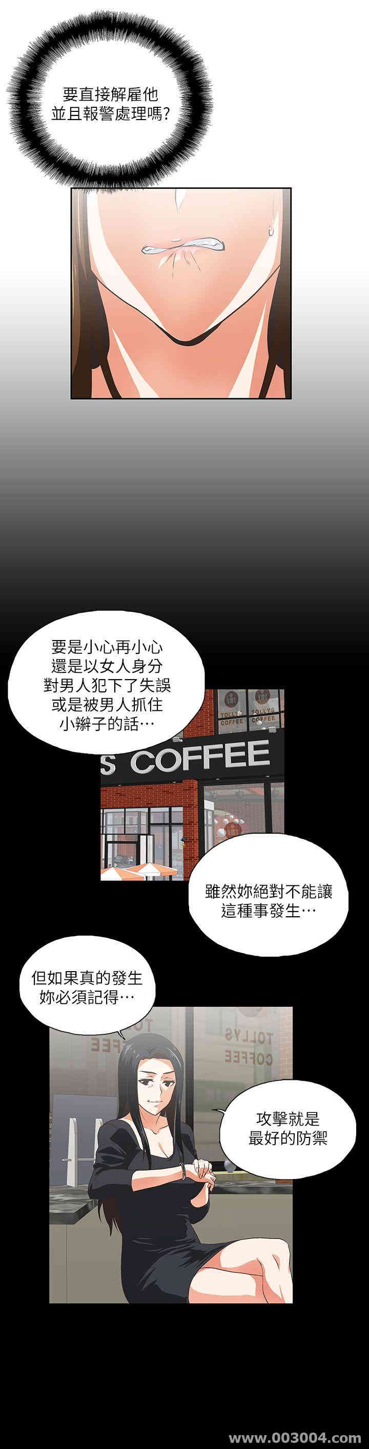 第21张