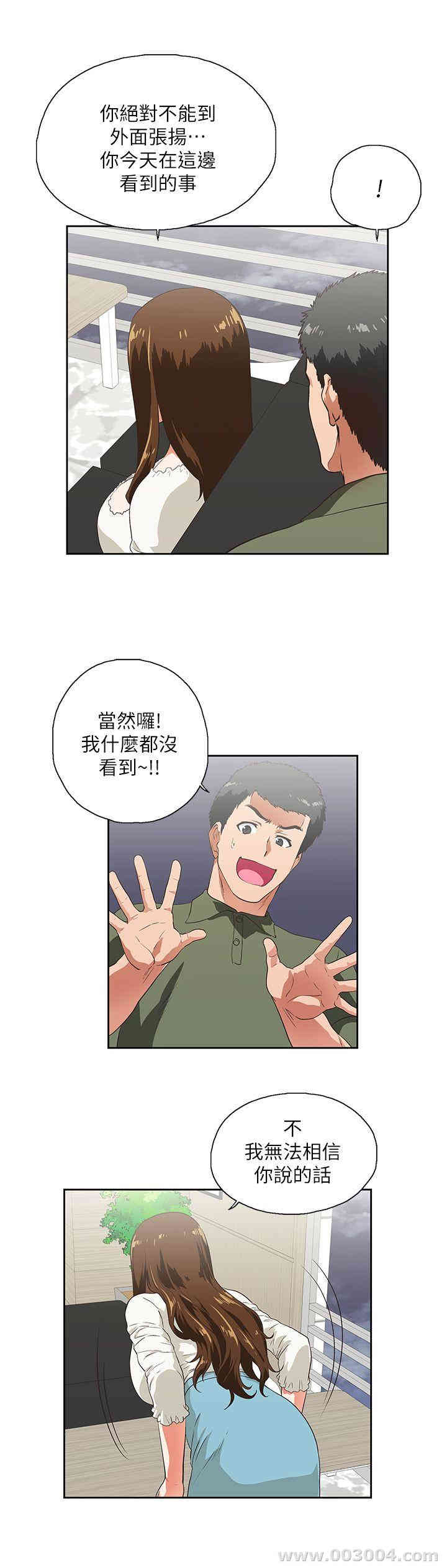 第24张