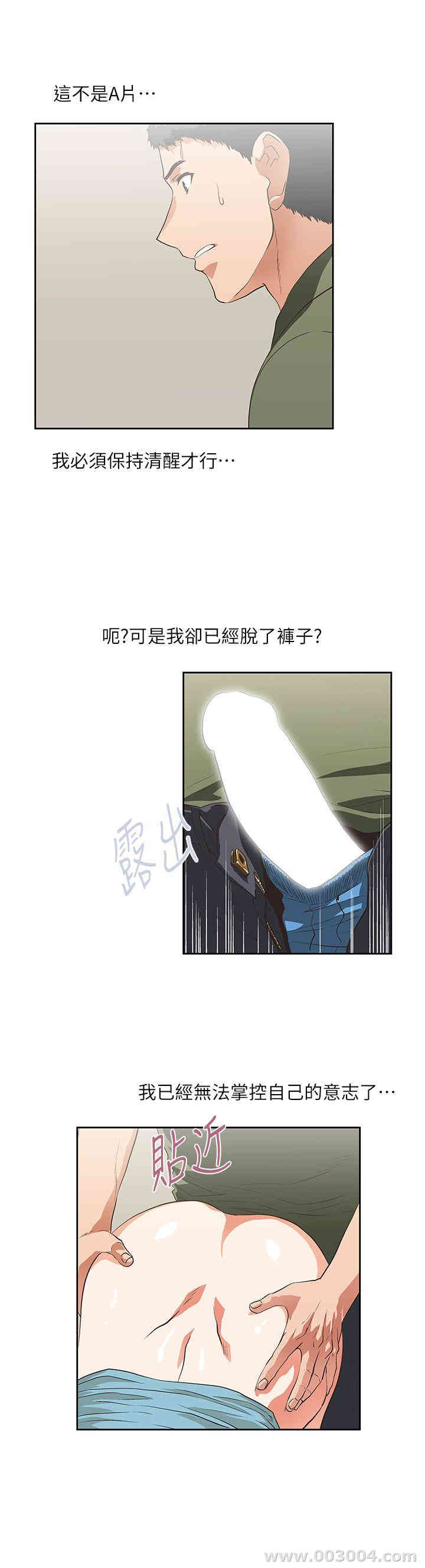 第27张
