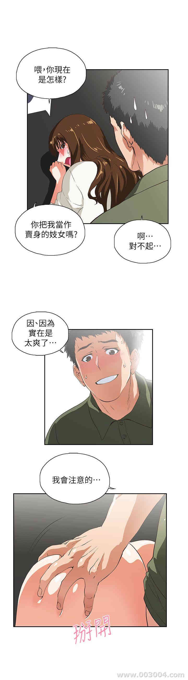 第12张