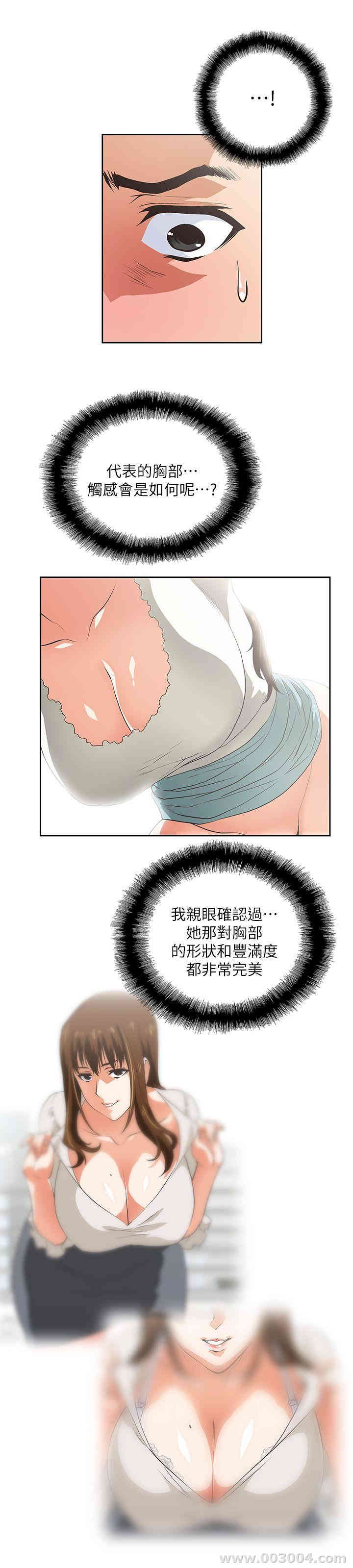 第14张