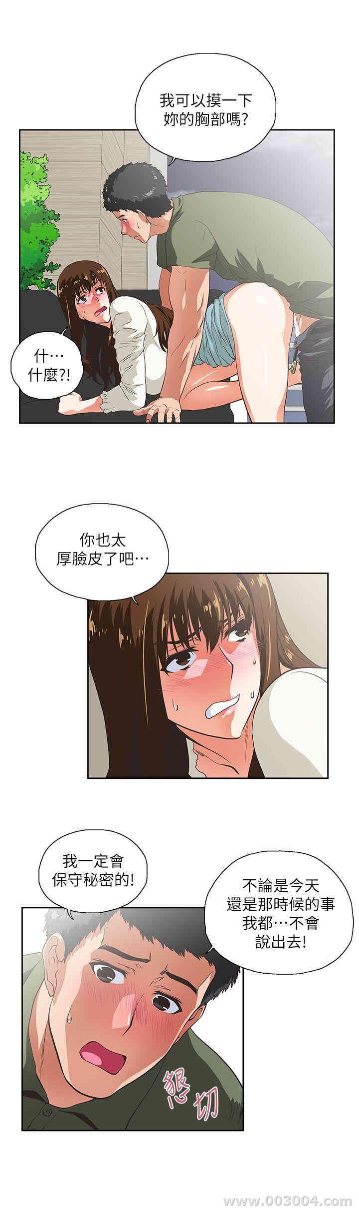 第16张