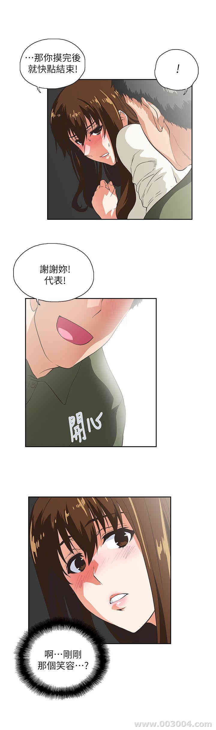 第17张