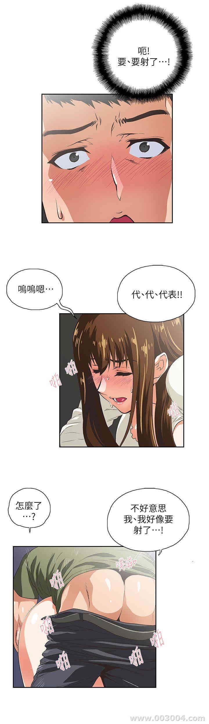 第21张