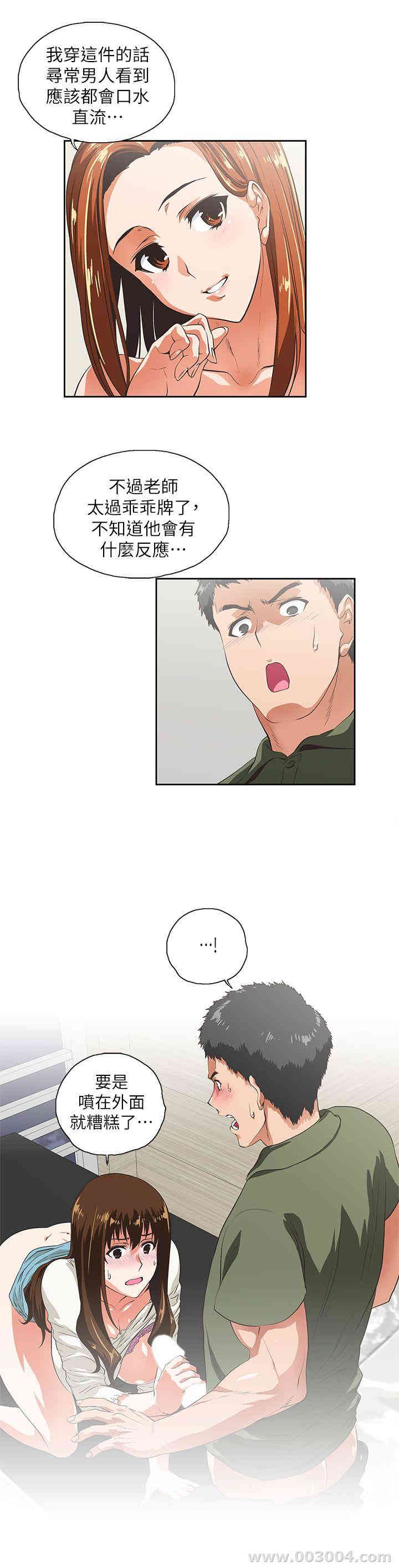第3张