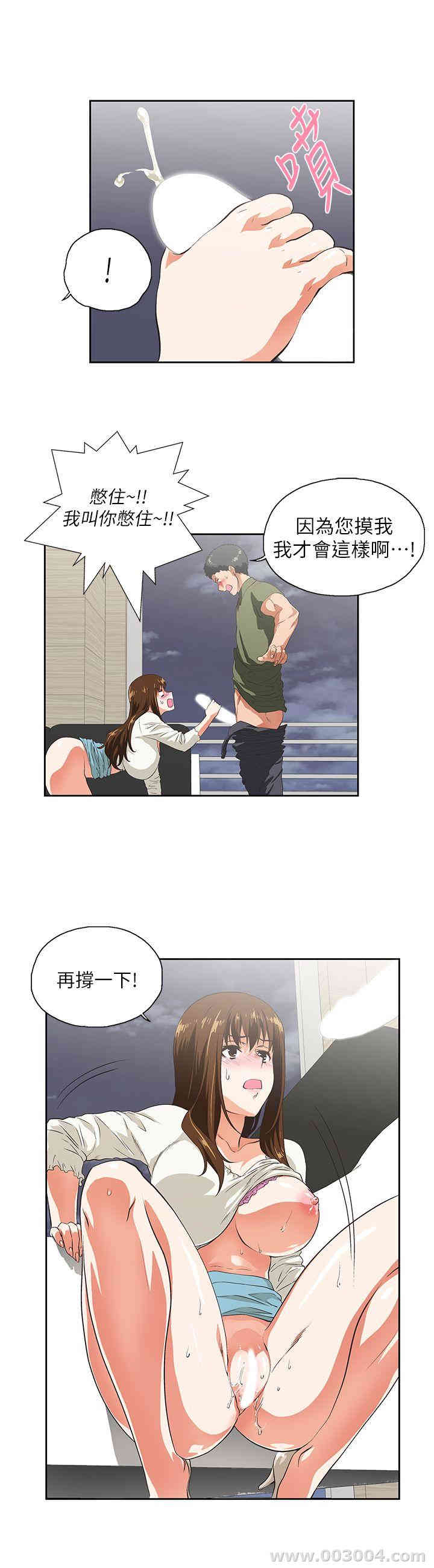 第4张