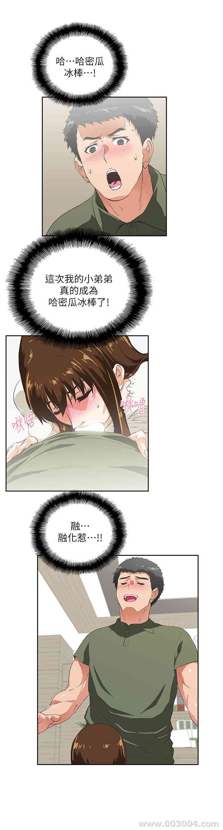 第7张