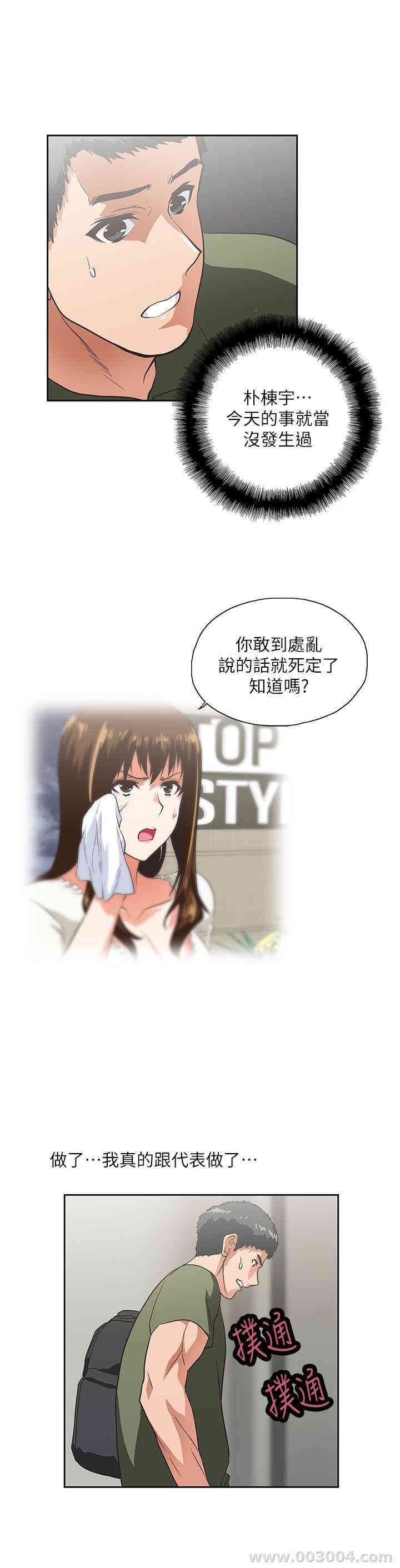 第13张