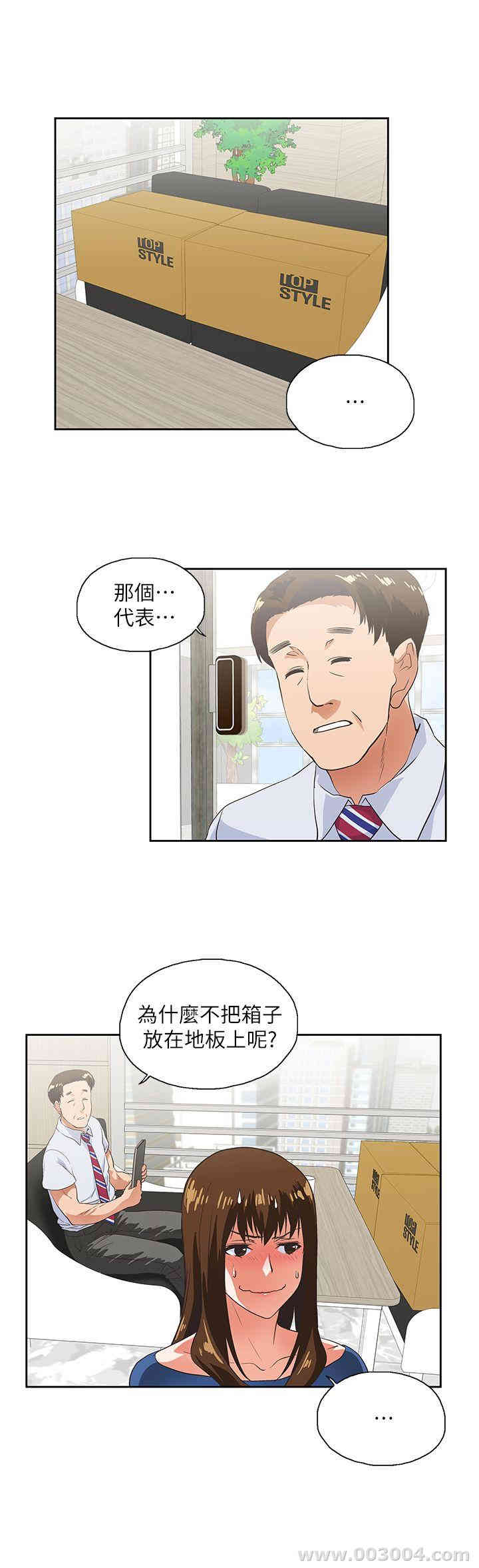 第20张