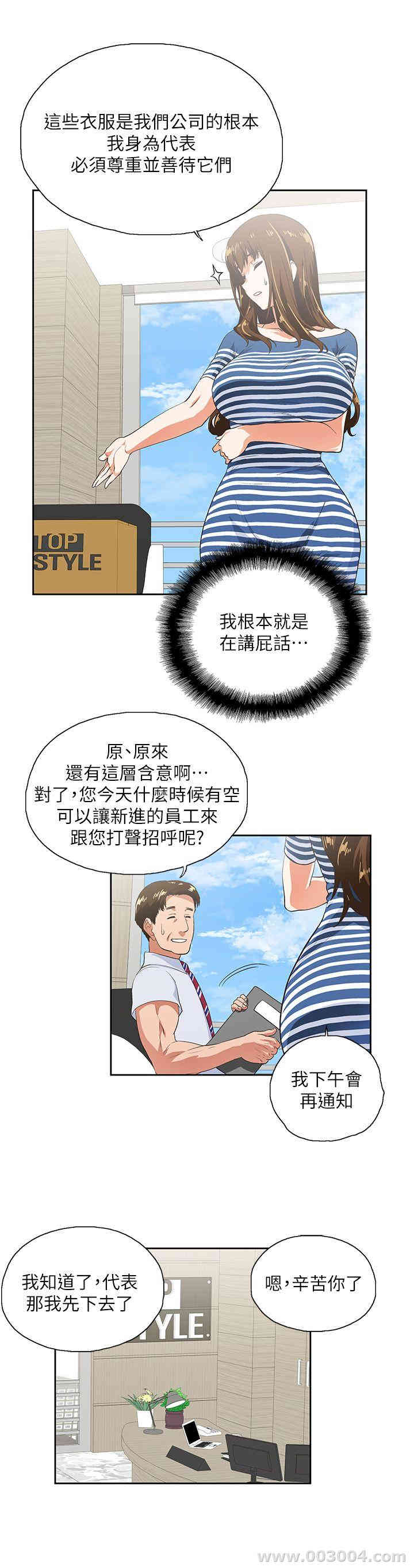 第21张