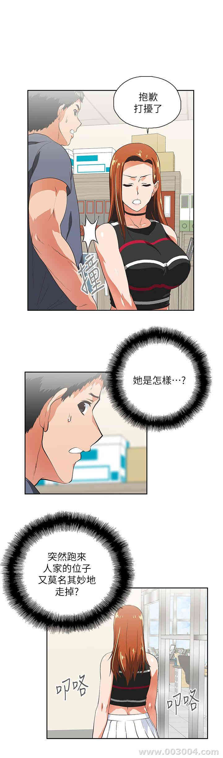 第7张